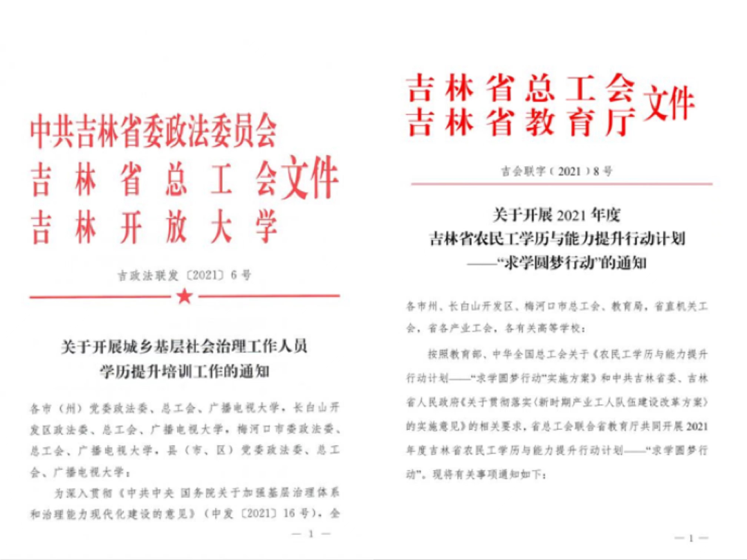 微信图片_20220225085815.png